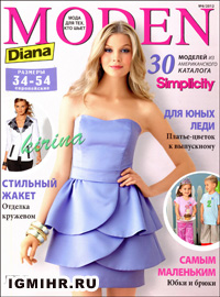 http://igmihr.ru/Diana_moden/06.12.jpg