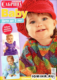 http://igmihr.ru/Sabrina_deti/07.11_baby.jpg